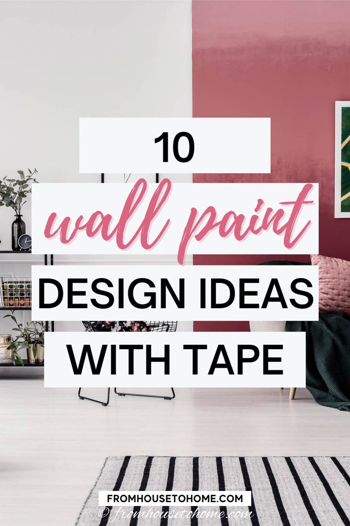Wall Paint Design Ideas with Tape | Get Creative